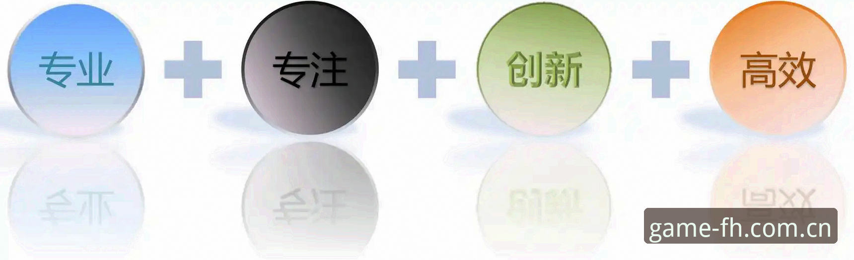 3种高效方法助你顺畅获取fh体育官方下载入口