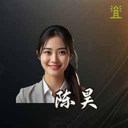 陈昊